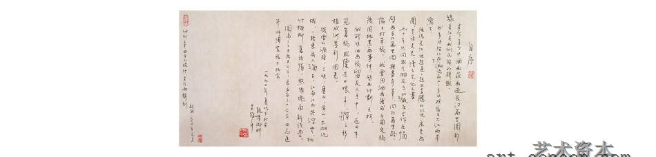 长江万里图 （自序）